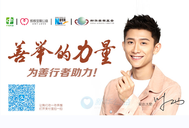 呼吁大家一起拿出自己的那一部分能力，做一些對社會有責任心的事情。