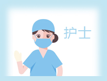 抗&ldquo;疫&rdquo;英雄之護士群體