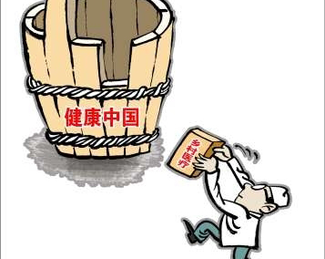 對于&ldquo;健康中國&rdquo;，你需要明晰的三個認知