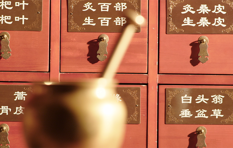 致敬偉大改革｜對(duì)話40年，講述身邊的健康故事（第二十七集）&mdash;&mdash;讓傳統(tǒng)中醫(yī)&ldquo;潮&rdquo;起來(lái)