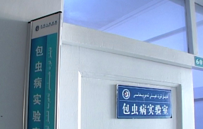 致敬偉大改革｜對(duì)話40年，講述身邊的健康故事（第十三集）&mdash;&mdash;醫(yī)療惠民亞克西