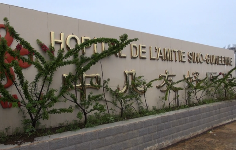 致敬偉大改革｜對話40年，講述身邊的健康故事35&mdash;醫(yī)道無國界，中非心連心