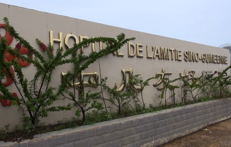 致敬偉大改革｜對(duì)話40年，講述身邊的健康故事（第三十五集）&mdash;&mdash;醫(yī)道無(wú)國(guó)界，中非心連心