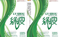 減肥產(chǎn)品綠瘦被曝?zé)o批號、違規(guī)宣傳