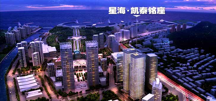 &ldquo;中國(guó)青年筑夢(mèng)實(shí)踐地&rdquo;落戶星海&bull;凱泰銘座