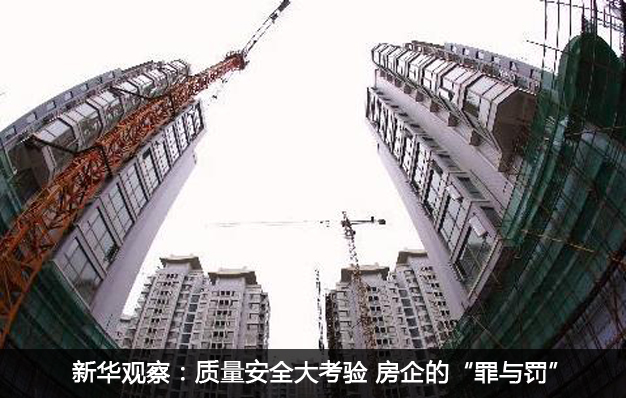 收樓季房屋質(zhì)量問題多 專家支招驗房小技巧