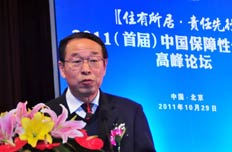 中國房地產(chǎn)業(yè)協(xié)會(huì)會(huì)長 劉志峰