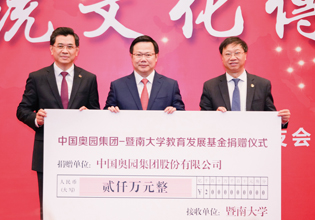 教育助學(xué)，助力新時(shí)代教育事業(yè)發(fā)展