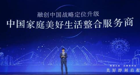 融創(chuàng)啟動戰(zhàn)略定位升級 培育文旅打造新價值增長點(diǎn)