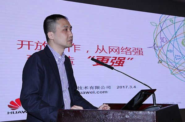 張力楠：開放合作，從網(wǎng)絡(luò)強(qiáng)到制造&ldquo;更強(qiáng)&rdquo;