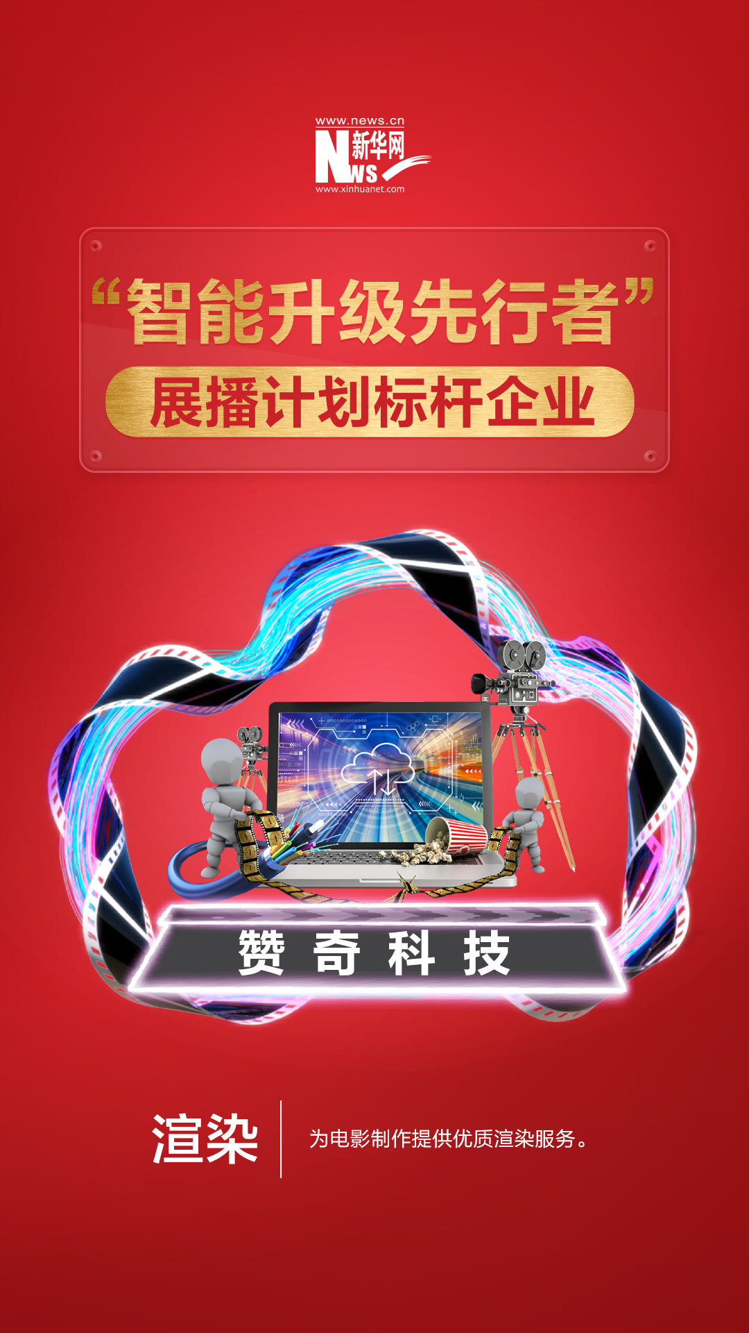 當渲染遇到云，如何打造出一片更廣闊的天地？