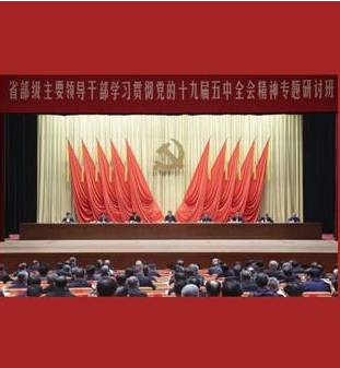 新華社評(píng)論員：心懷&ldquo;國之大者&rdquo;，主動(dòng)擔(dān)當(dāng)作為