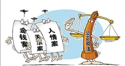 讓群眾從司改中有更多&ldquo;獲得感&rdquo;：理解中增強認同感