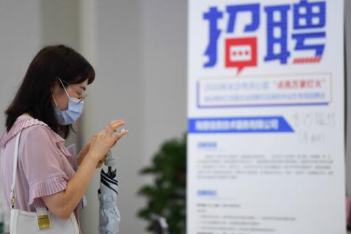 這個就業(yè)&ldquo;大禮包&rdquo;很給力