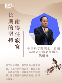 閃耀光芒！他們心中的科學(xué)家精神