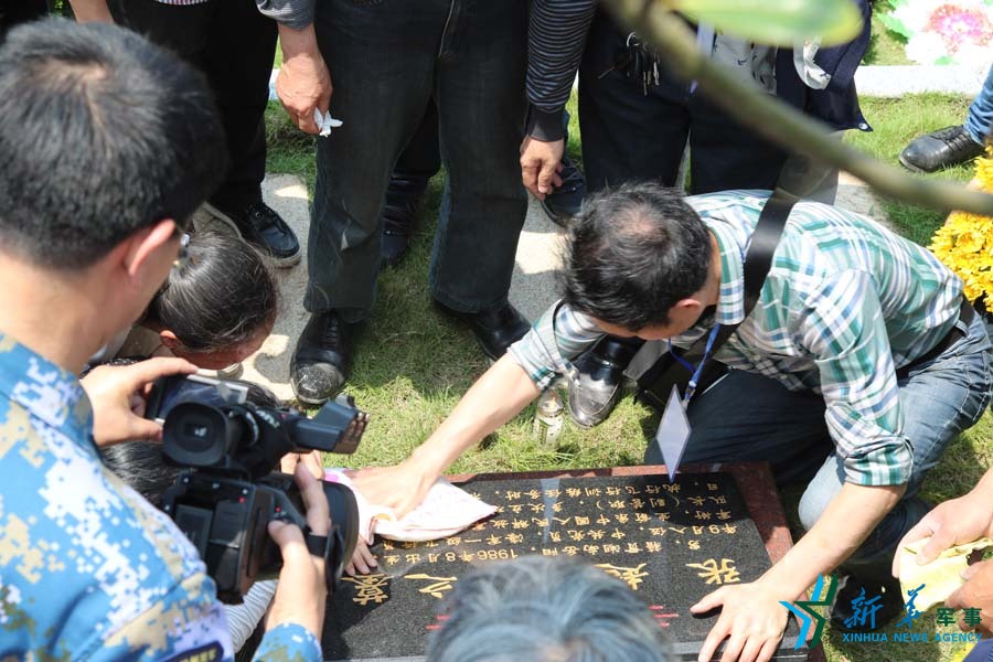 張超烈士之墓。