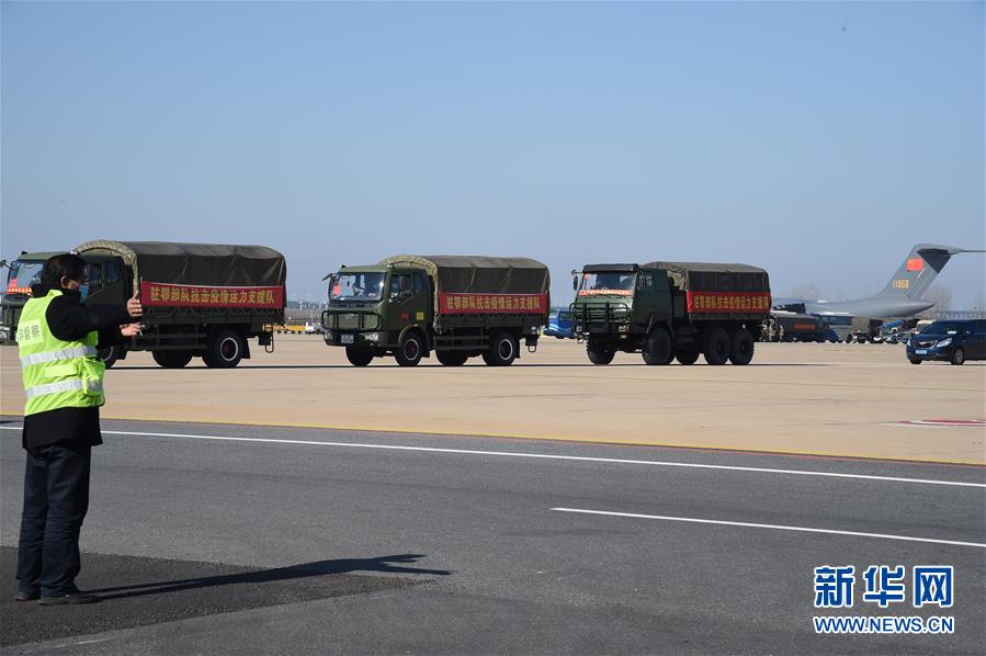 （聚焦疫情防控&middot;圖文互動）（16）空軍第四次向武漢大規(guī)?？者\醫(yī)療隊員和物資