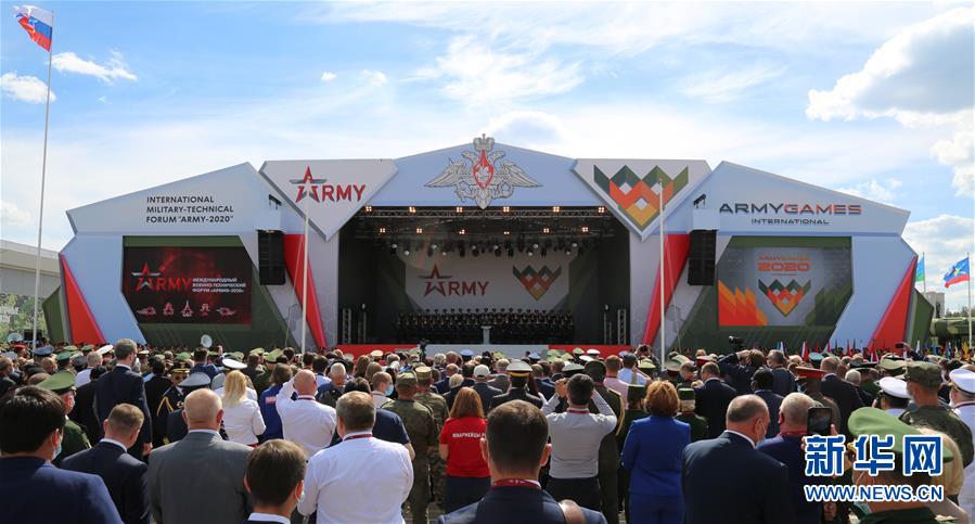 （國際&middot;圖文互動）（4）&ldquo;國際軍事比賽-2020&rdquo;暨&ldquo;軍隊-2020&rdquo;論壇開幕　普京說有助加強國防交流合作