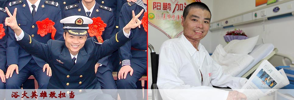 陽鵬，他的名字里擁有陽光