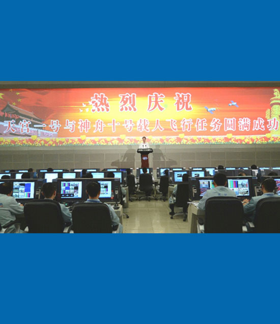 張高麗宣讀中共中央、國務(wù)院、中央軍委的賀電