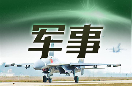 強軍需要&ldquo;硬骨頭精神&rdquo;