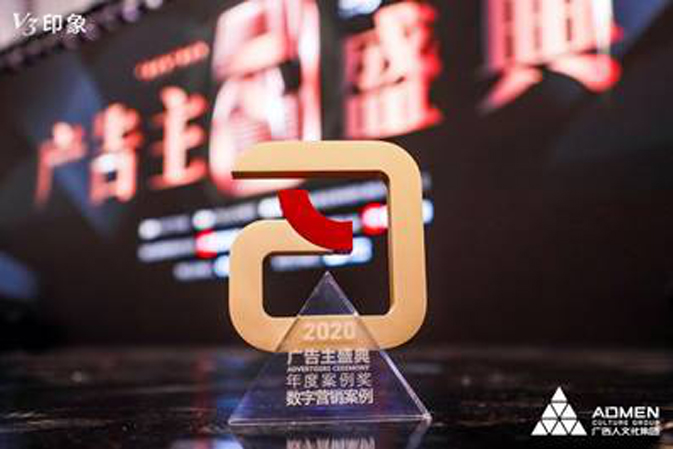 堅(jiān)守人民情懷，人民保險2020品牌實(shí)踐獲國際廣告節(jié)評委會盛贊