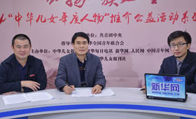 2014中華兒女年度人物訪談之李恒白、劉宗杰