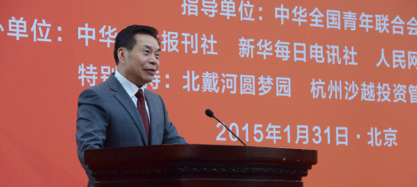 中華兒女報(bào)刊社社長(zhǎng)、總編輯李而亮致辭