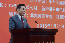 中華兒女報(bào)刊社社長(zhǎng)、總編輯李而亮致辭