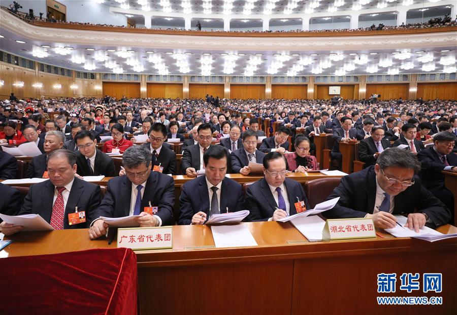 （兩會(huì)&middot;人大開幕）（4）共聚一堂