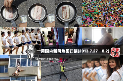 一周國(guó)內(nèi)：熱！熱！熱！持續(xù)高溫&ldquo;烤驗(yàn)&rdquo;中國(guó)