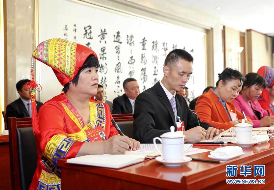 （十九大&middot;讀報告 話民生）（2）實(shí)施健康中國戰(zhàn)略