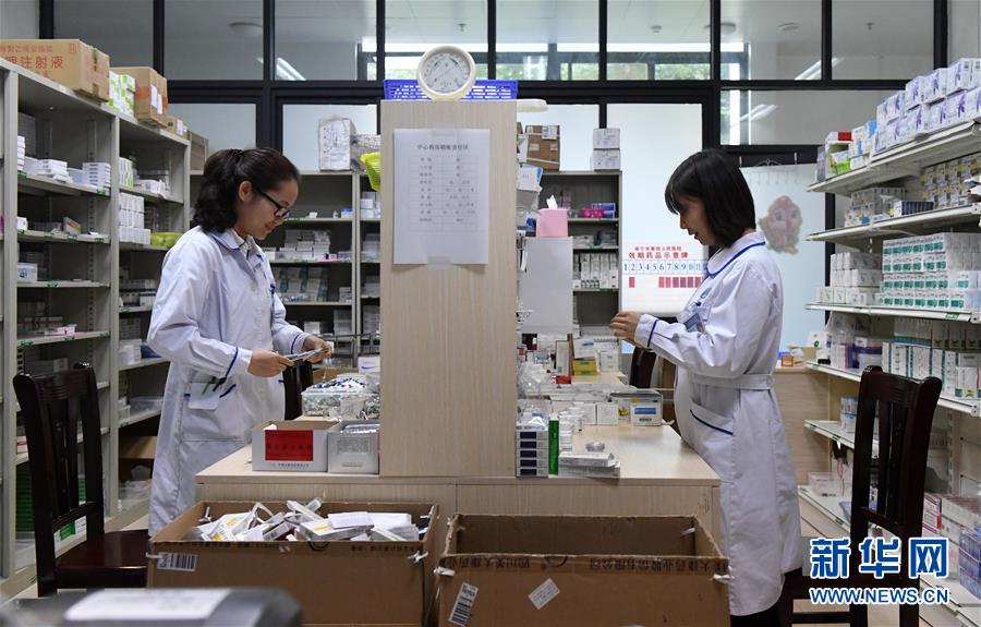 （十九大&middot;讀報(bào)告 話民生）（3）實(shí)施健康中國戰(zhàn)略