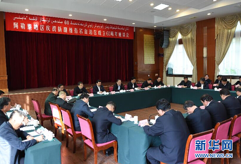 9月29日，中共中央政治局常委、全國政協(xié)主席、中央代表團團長俞正聲率中央代表團部分成員赴阿勒泰地區(qū)看望各族干部群眾。這是俞正聲出席阿勒泰地區(qū)慶祝新疆維吾爾自治區(qū)成立60周年座談會并講話。新華社記者 高潔 攝