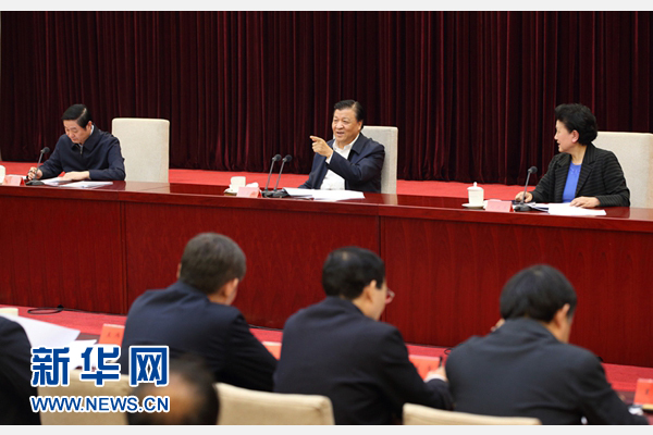 2月21日，中央宣傳文化單位領(lǐng)導干部學習貫徹習近平總書記在黨的新聞輿論工作座談會上重要講話精神專題會議在北京召開。中共中央政治局常委、中央書記處書記劉云山出席會議并講話。新華社記者 姚大偉 攝