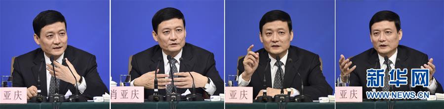 （兩會(huì)&middot;表情包）國(guó)資委主任肖亞慶等就&ldquo;國(guó)企改革&rdquo;答記者問