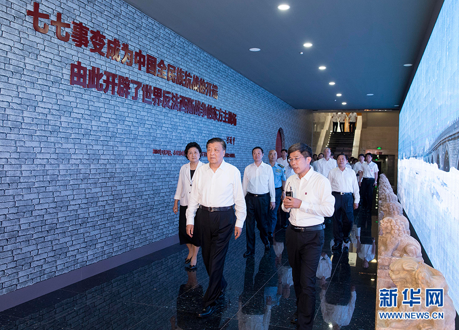 7月7日，紀(jì)念全民族抗戰(zhàn)爆發(fā)80周年儀式在中國人民抗日戰(zhàn)爭紀(jì)念館舉行。中共中央政治局常委、中央書記處書記劉云山出席儀式并講話。這是儀式后，劉云山參觀《全民抗戰(zhàn)偉大壯舉&mdash;&mdash;紀(jì)念全民族抗戰(zhàn)爆發(fā)80周年專題展覽》。 新華社記者丁林?jǐn)z