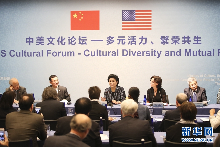 9月26日，在美國(guó)紐約大都會(huì)藝術(shù)博物館，國(guó)務(wù)院副總理劉延?xùn)|（中）出席中美文化論壇。當(dāng)?shù)貢r(shí)間9月26日，國(guó)務(wù)院副總理劉延?xùn)|在紐約大都會(huì)藝術(shù)博物館出席中美文化論壇并致辭。新華社記者 王迎 攝
