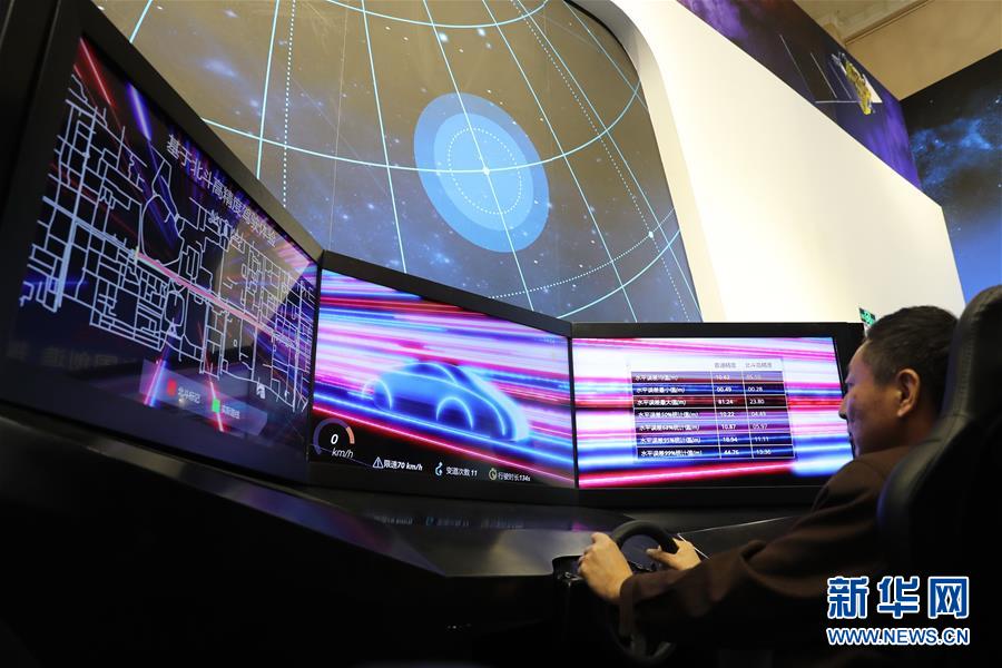 （十九大時光&middot;圖文互動）（3）向著夢想，奮進！&mdash;&mdash;來自&ldquo;砥礪奮進的五年&rdquo;大型成就展現(xiàn)場的報道 