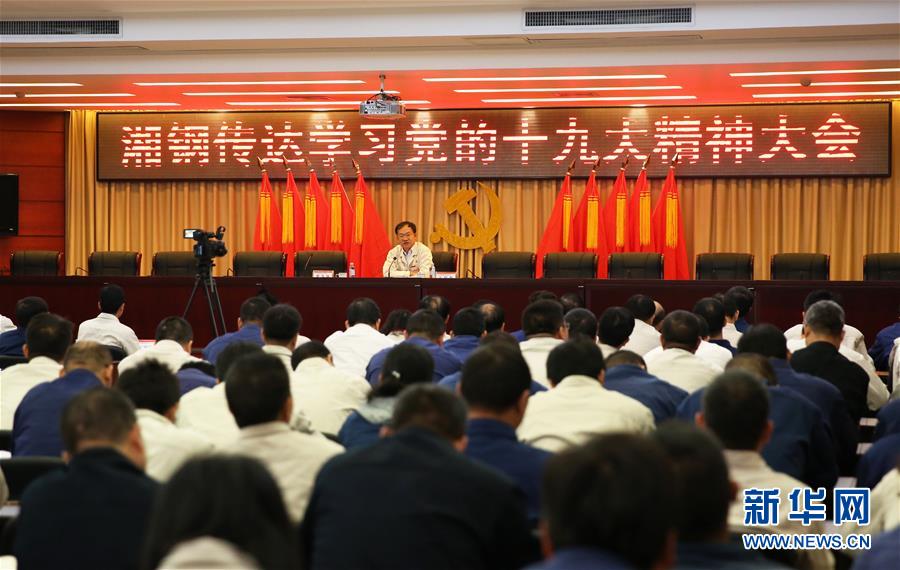 （十九大代表在基層&middot;圖文互動(dòng)）（1）王樹春：五年后我們的變化會(huì)更大！