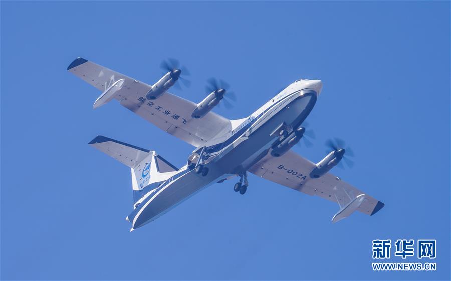 （新華全媒頭條&middot;圖文互動）（2）國產(chǎn)大飛機(jī)&ldquo;三兄弟&rdquo;藍(lán)天聚首 &ldquo;中國翼&rdquo;開啟航空強(qiáng)國新時(shí)代 