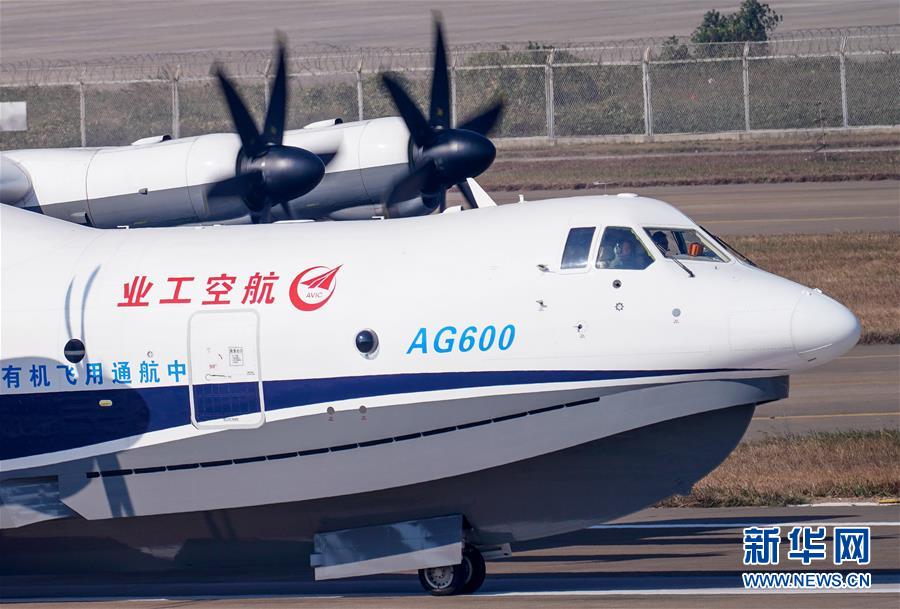 (新華全媒頭條·圖文互動(dòng))(3)國產(chǎn)大飛機(jī)“三兄弟”藍(lán)天聚首 “中國翼”開啟航空強(qiáng)國新時(shí)代