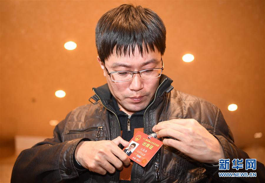 （兩會&middot;履職影像記）（1）王尚典代表：質(zhì)量之魂，存于匠心