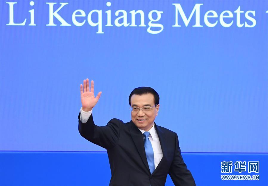 （兩會(huì)&middot;總理記者見(jiàn)面&middot;XHDW）（13）李克強(qiáng)總理與中外記者見(jiàn)面 