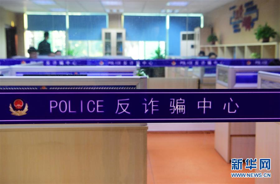 （圖文互動(dòng)）（2）養(yǎng)老錢(qián)、救命錢(qián)通通被盯上，警惕伸向老人的詐騙&ldquo;黑手&rdquo;！ 