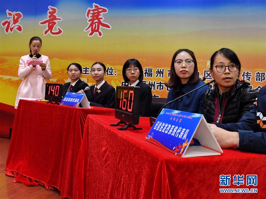 （新華全媒頭條&middot;圖文互動(dòng)）（9）全黨來(lái)一個(gè)大學(xué)習(xí)&mdash;&mdash;新時(shí)代中國(guó)共產(chǎn)黨人的理論自覺