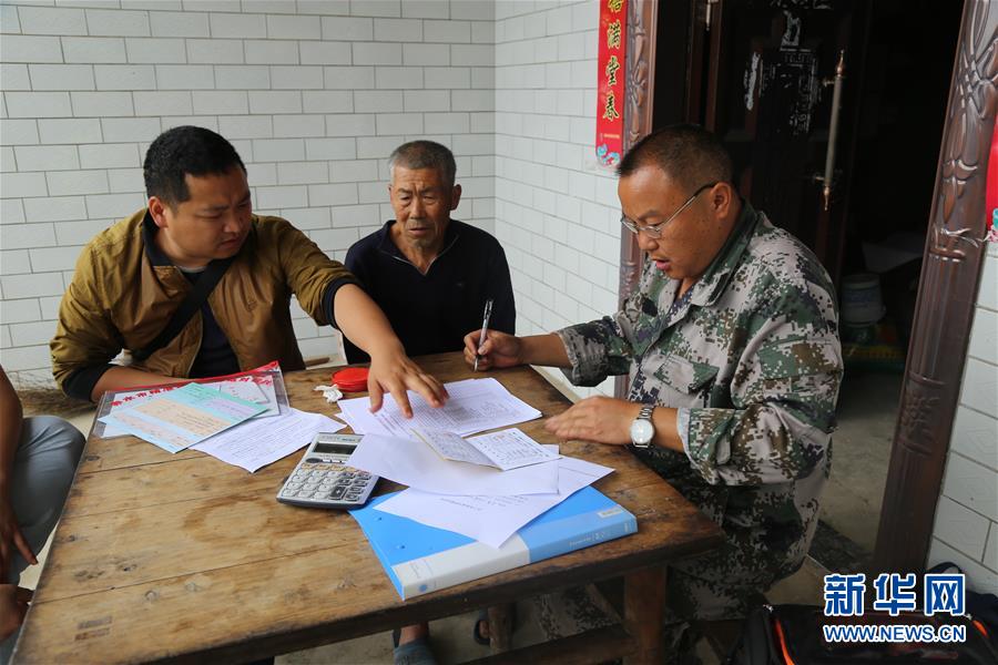 （新華全媒頭條&middot;圖文互動(dòng)）（7）赤水：別了，貧困！