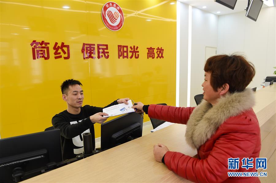 （社會(huì)）（5）&ldquo;流淌著幸福&rdquo;的山泉村