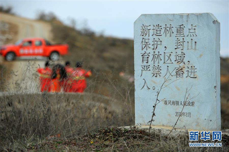 （圖文互動）（7）貴州沙子坡林場：三代護林員守護一片&ldquo;林海&rdquo;