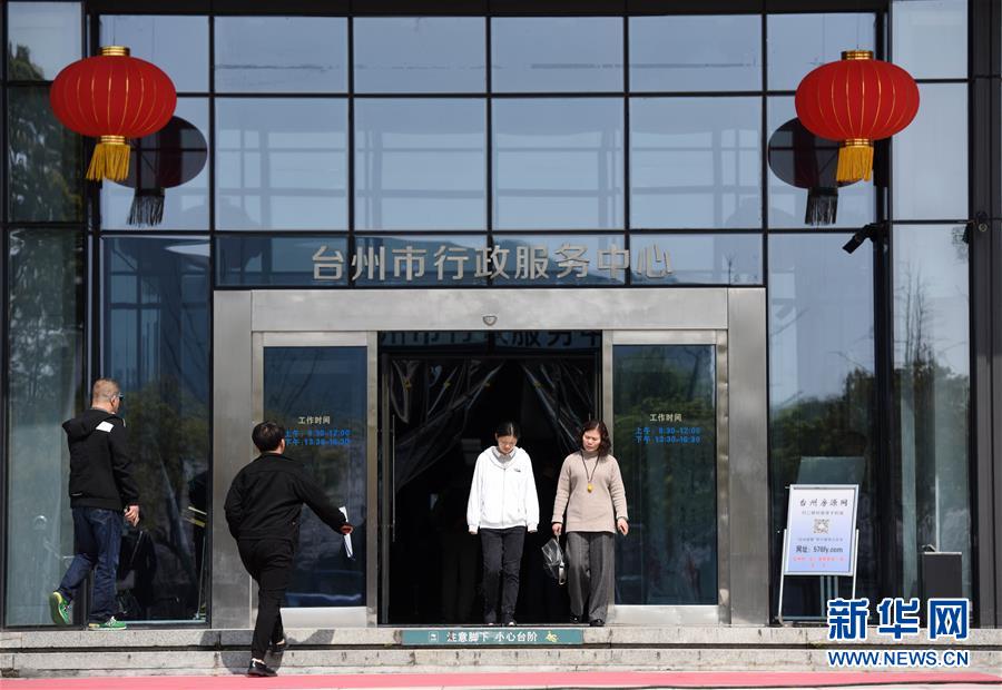 （習(xí)近平新時(shí)代中國(guó)特色社會(huì)主義思想在基層&middot;改革發(fā)展新氣象&middot;圖文互動(dòng)）（1）浙江&ldquo;最多跑一次&rdquo;：改革越走越深，群眾越跑越順